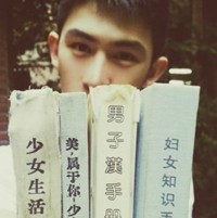 东方庆芬志