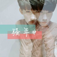 祁学枫慧