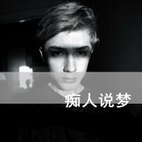 孟珍悦昌